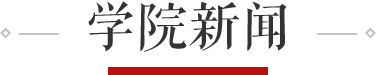开元（中国）